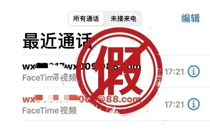 微信充值被银行拒绝怎么回事_往微信充值显示银行拒绝交易_充值到微信银行卡拒绝交易