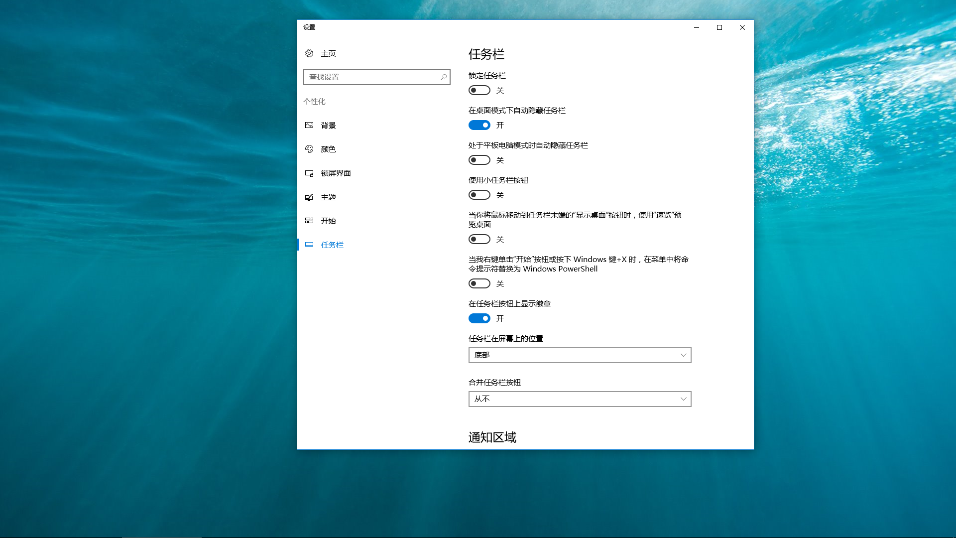 强制结束任务管理器_windows强制结束任务_强制结束任务命令