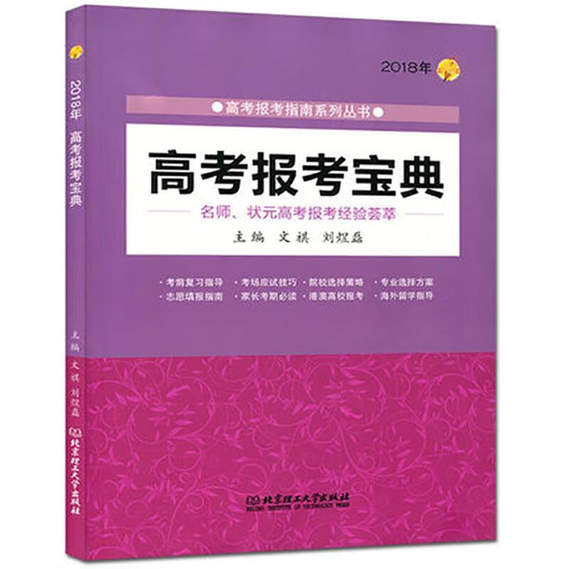 2018六盒宝典官方正版下载安装-2018六盒宝典官方正版下载体验分享，简直像打开了彩虹之门