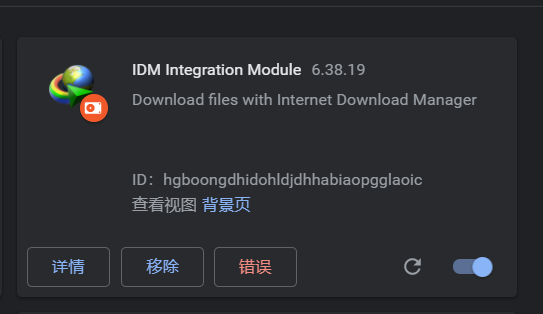 idm下载器手机版-IDM下载器手机版：让下载生活变得轻松高效，支持多线程下载与断点续传