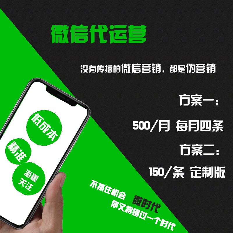 怎么免费看微信公众号付费文章-如何免费获取微信公众号上的付费文章？小技巧分享