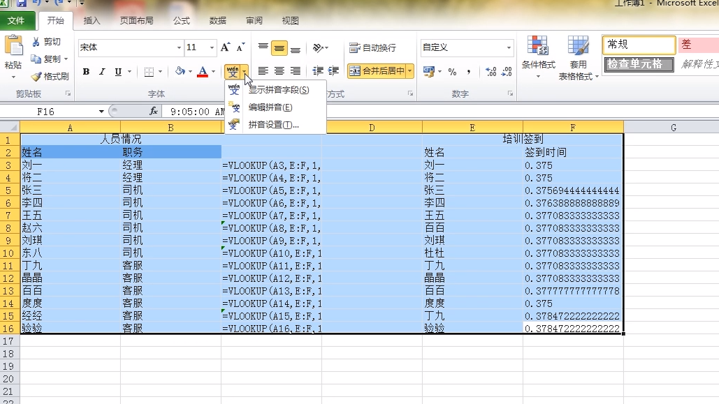 excel文件太大怎样瘦身-如何优化大型Excel文件，让工作更高效