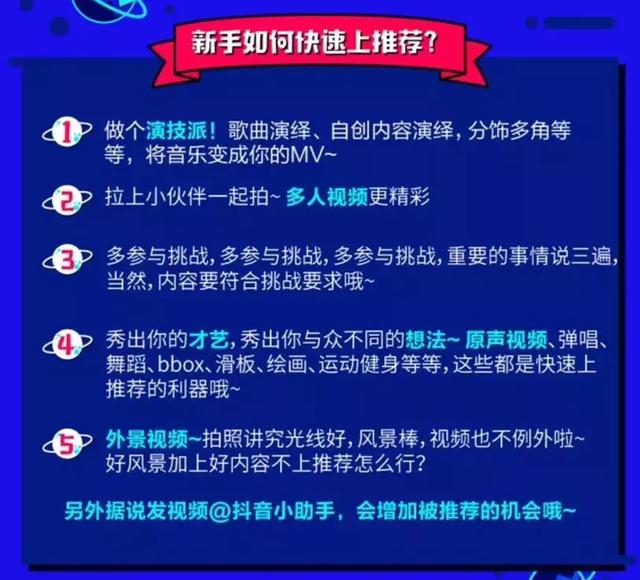 抖音涨粉如何赚钱_抖音涨粉有什么技巧_抖音快速涨粉1000的方法