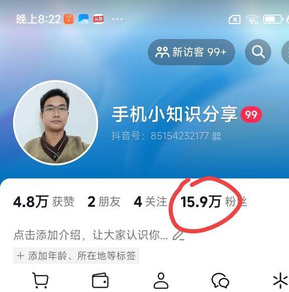 抖音涨粉有什么技巧_抖音涨粉如何赚钱_抖音快速涨粉1000的方法