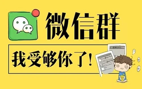 微信最多可以加多少人_微信加人可以直接通过吗_微信加人可以自动通过吗