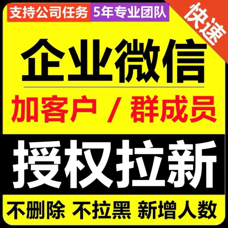 微信加人可以直接通过吗_微信最多可以加多少人_微信加人可以自动通过吗