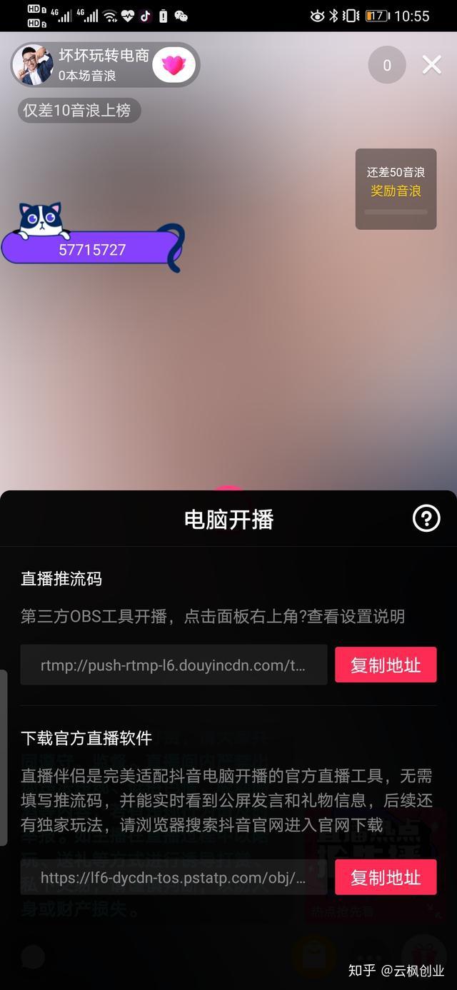 抖音闪退回事是怎么回事_抖音闪退是怎么回事_抖音闪退是什么