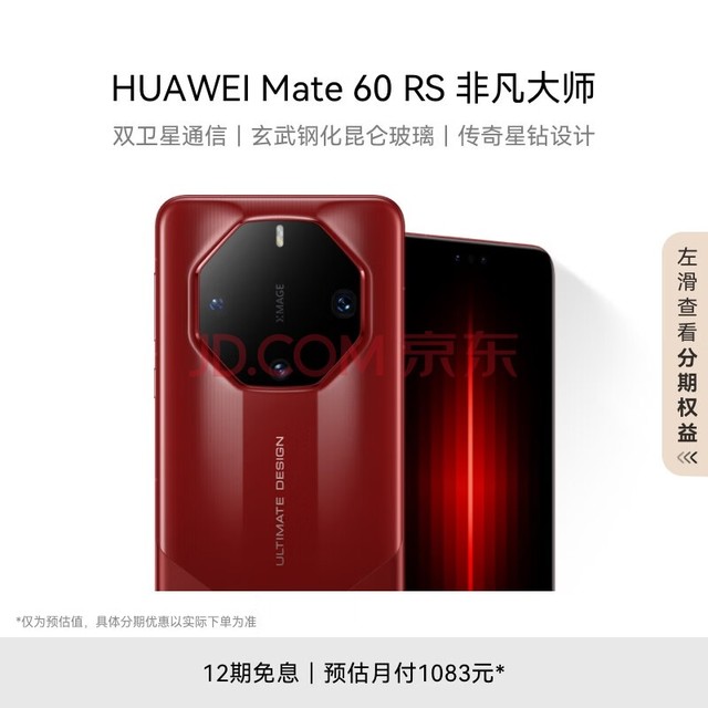 华为最新款5g手机-华为P50手机体验：极简设计、强劲性能、超快5G网络，拍照出色成亮点