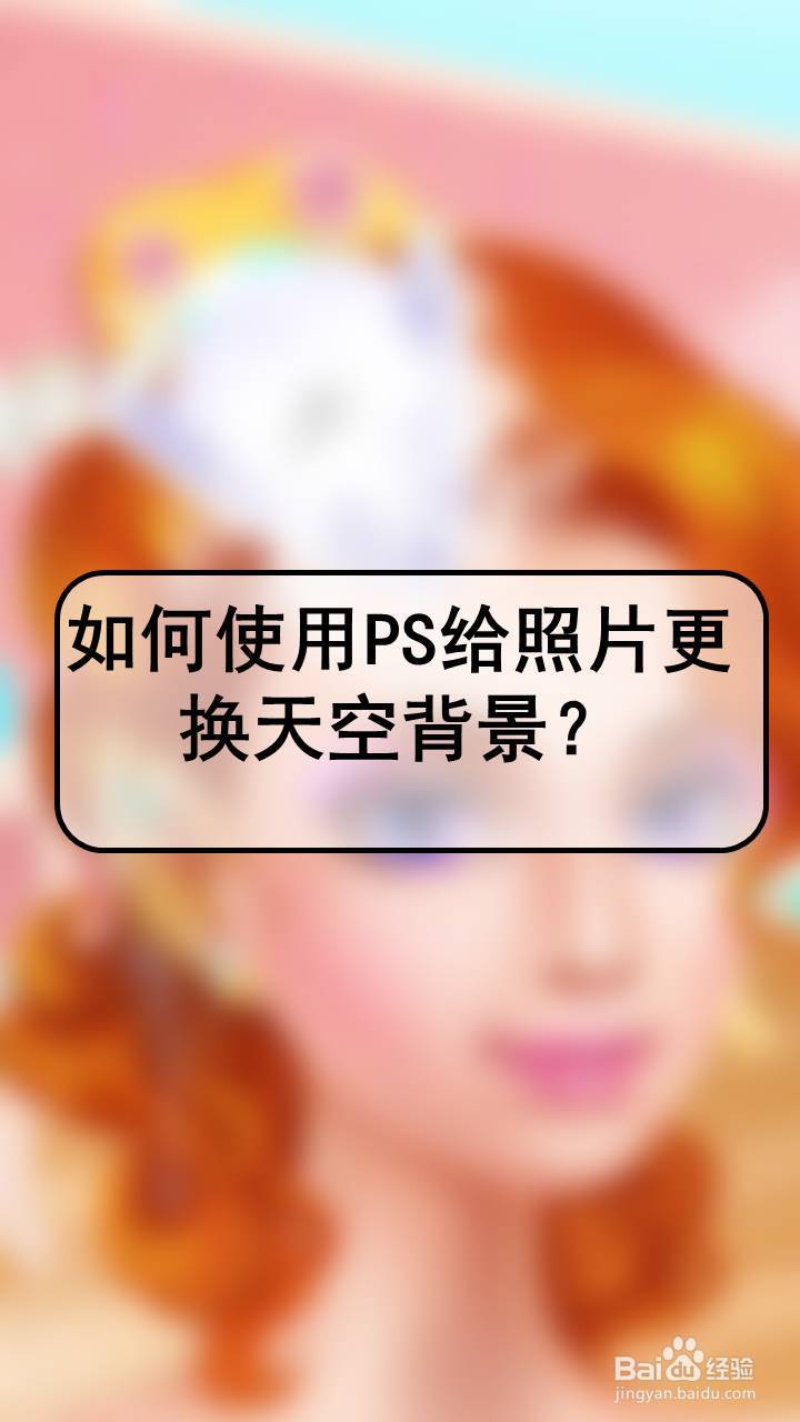 ps如何取消选区-PS如何取消选区？掌握这个小技巧让编辑更流畅高效