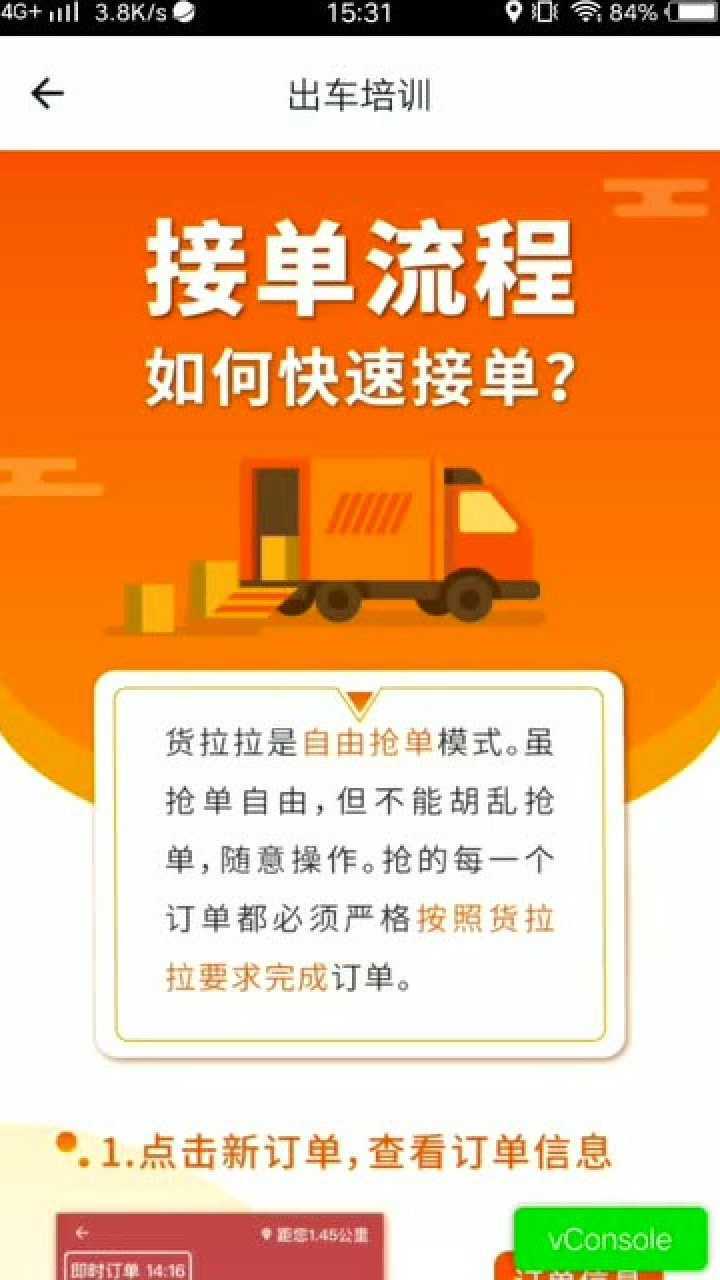 货拉拉叫车怎么叫电话_拉拉货车电话是多少_货拉拉叫车服务电话