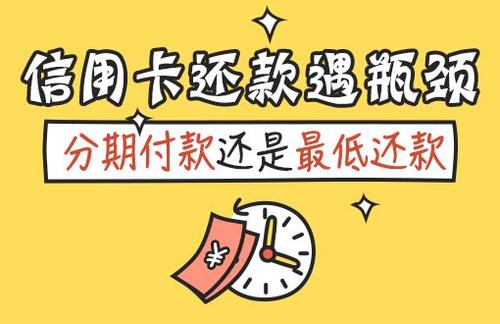 马上分期app_金瀛分期app_无忧分期app