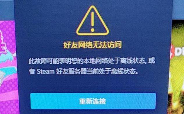 手机steam登录不上_登录手机上的_登录手机上的qq