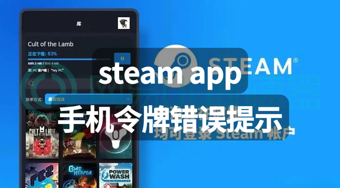 登录手机上的qq_手机steam登录不上_登录手机上的