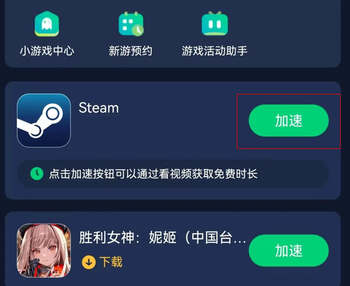 登录手机上的_登录手机上的qq_手机steam登录不上