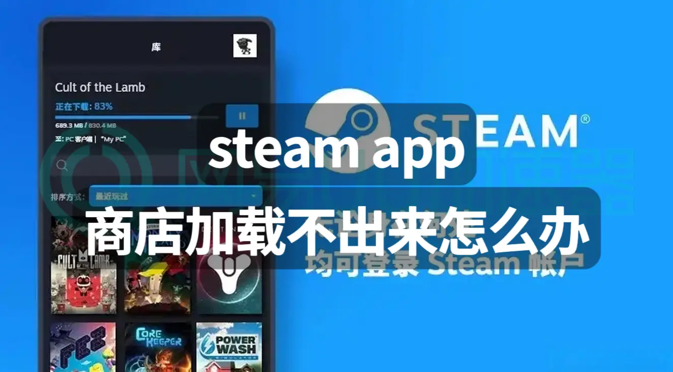 手机steam登录不上_登录手机上的_登录手机上的qq