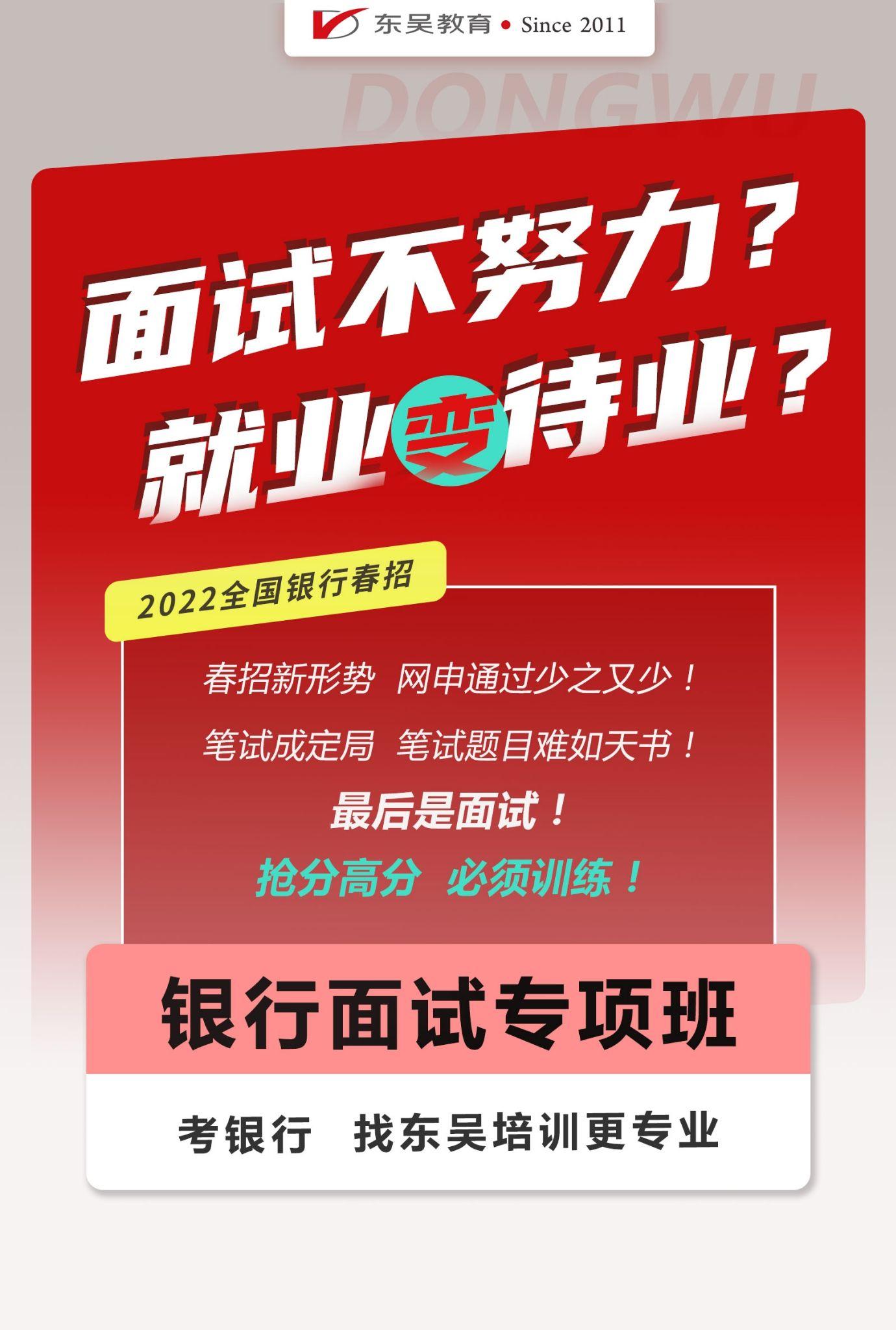 揭开心灵密码本：面试宝典教你如何展现真诚自信