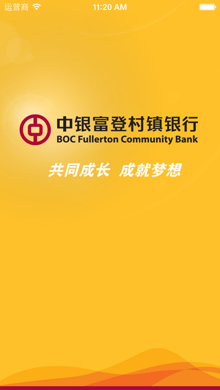 中银富登村镇银行怎么登陆_中银富登村镇银行网上银行下载_中银富登村镇银行app