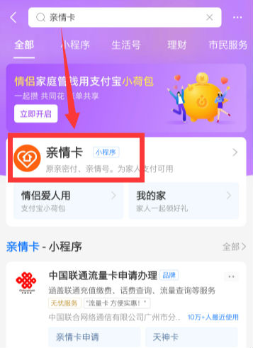 qq音乐充乐币是什么支付_qq音乐乐币充值平台_qq音乐乐币充值