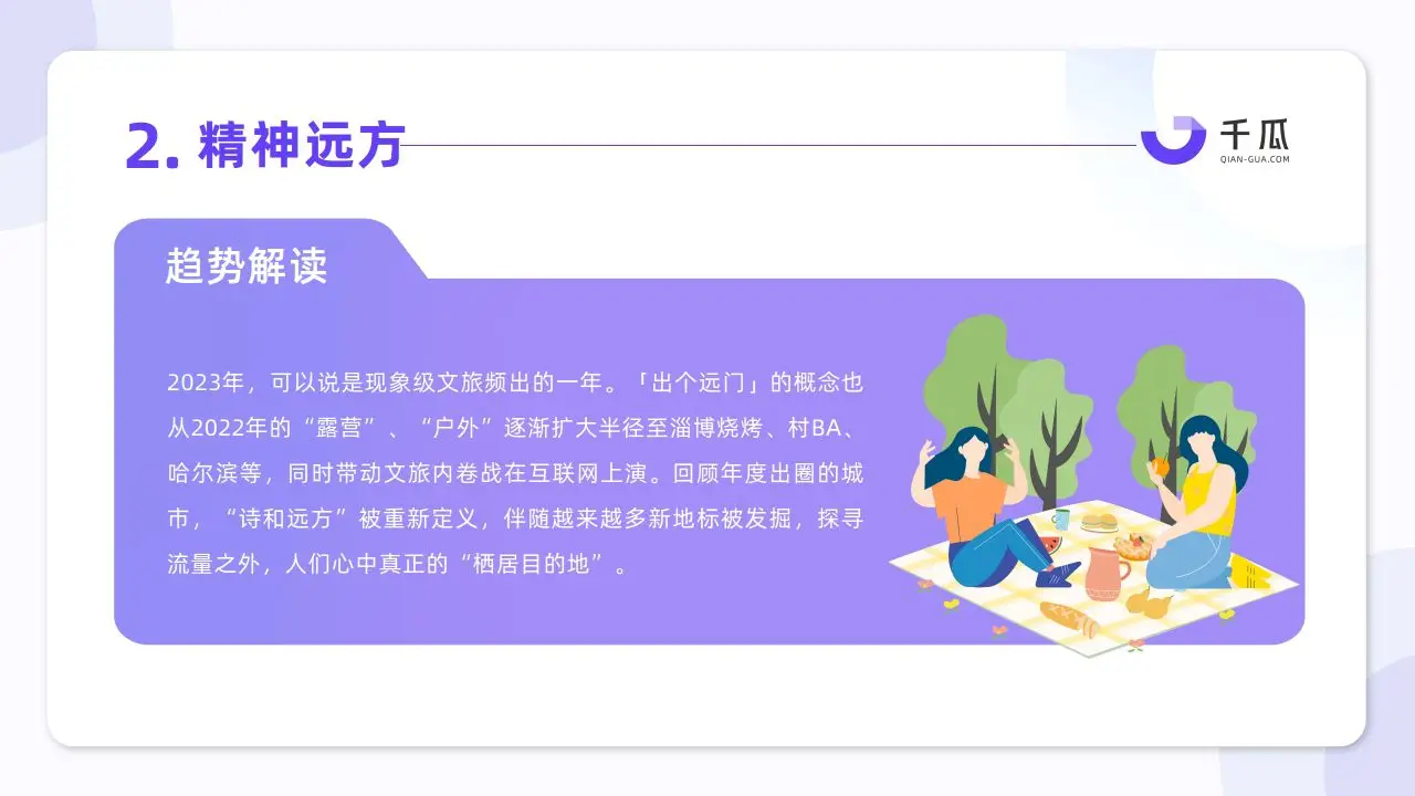 tim是什么-tim：一种温暖的陪伴与内心的宁静