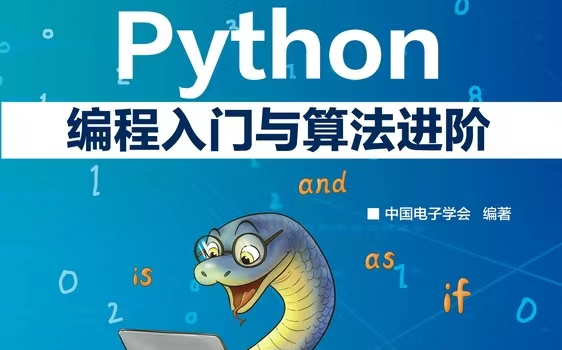 phython猴子吃桃问题_猴子吃桃问题python_python猴子吃桃问题函数