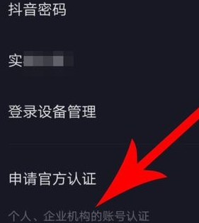 抖音视频置顶设置在哪_抖音视频置顶_抖音视频怎么置顶