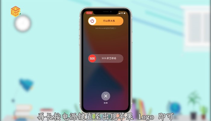 iphone关机卡住_苹果13卡在页面不动无法关机_关机页面苹果动卡无法开机