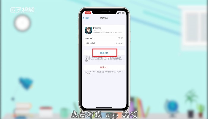 苹果13卡在页面不动无法关机_iphone关机卡住_关机页面苹果动卡无法开机