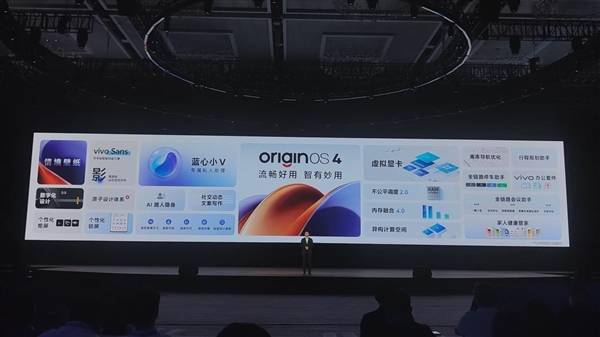 vivos11t换系统_vivo系统originos怎么样_vivoy17tos系统