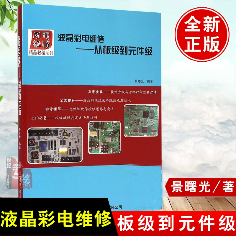 打印机常见的11种故障及维修方法-打印机11种故障维修方法，解决打印质量差、速度慢、纸张卡纸等常见问