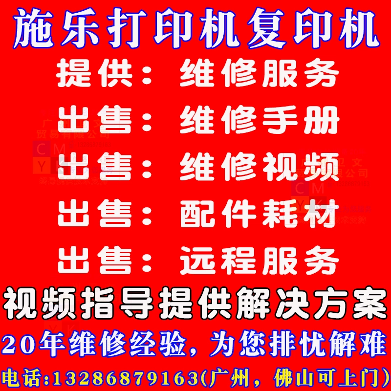 打印机的常见问题及维修方式_打印机的故障与维修_打印机常见的11种故障及维修方法