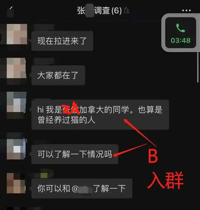 微信群管理成员_群员微信管理个人是干嘛的_微信群第二个人是管理员吗