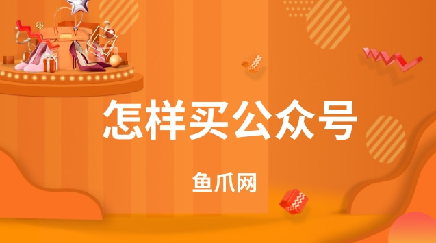 公众号5000粉丝月收入_100万粉丝公众号价格_公众号50万粉丝月入