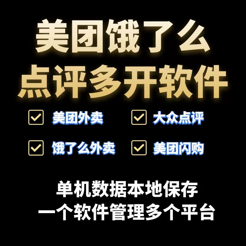 骑小费美团手续费多少_美团骑车收费_美团怎么给骑手小费