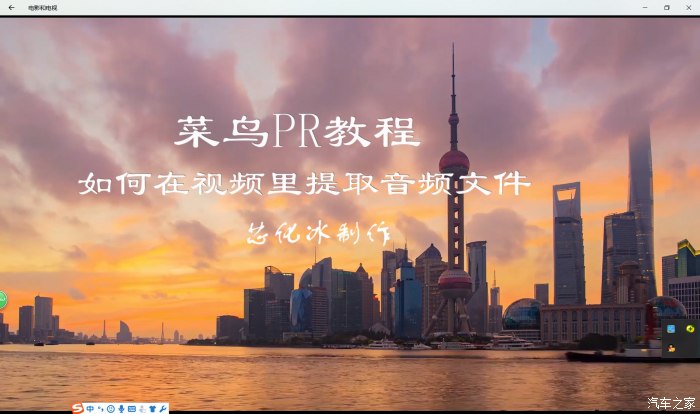 pr怎么剪辑_剪辑pr软件下载_剪辑pr软件