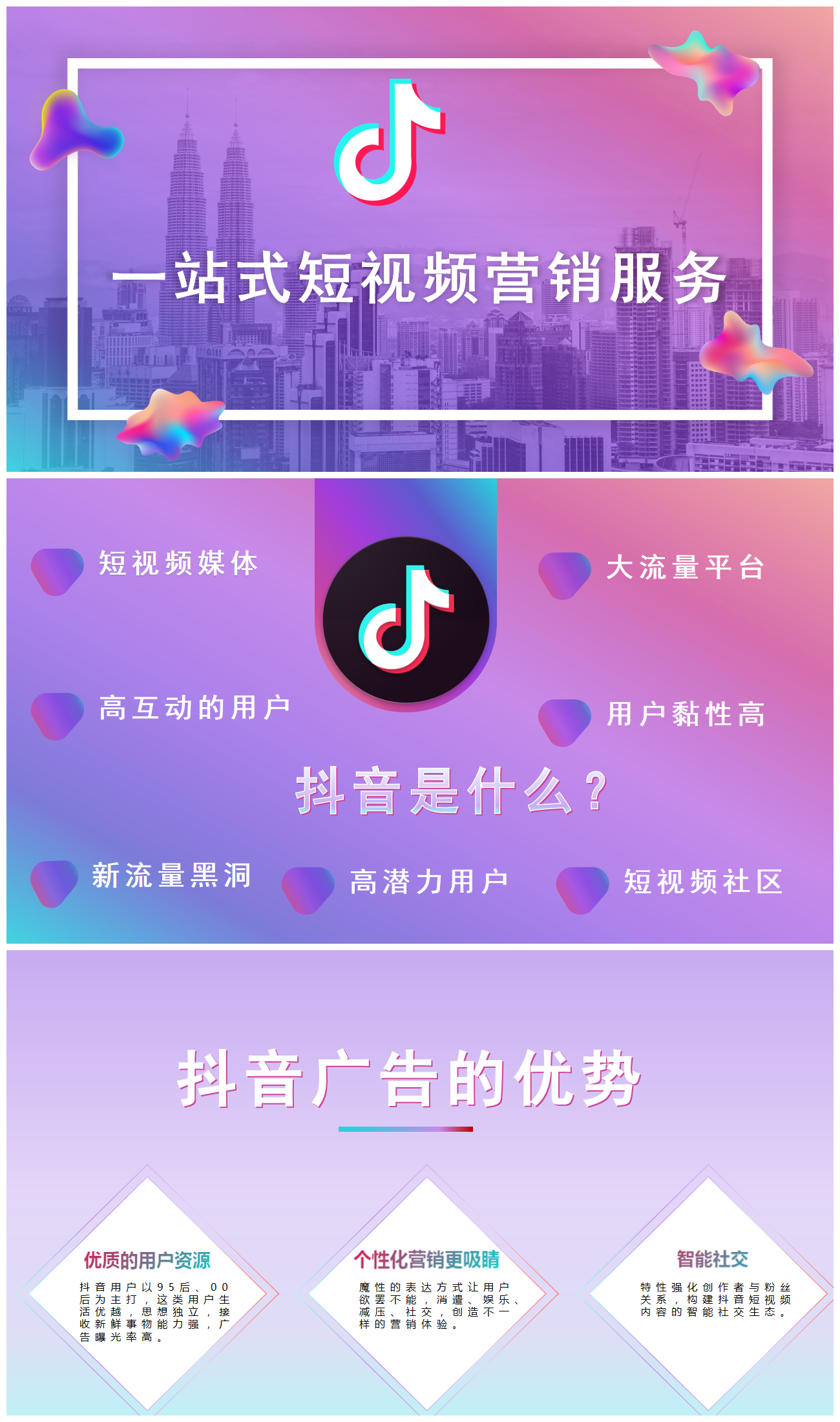 如何制作抖音透明背景素材_抖音视频透明背景文字怎么做_抖音半透明跳舞视频怎么做