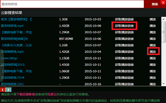 种子神器还能用吗_神器种子搜索下载官网_种子搜索神器下载