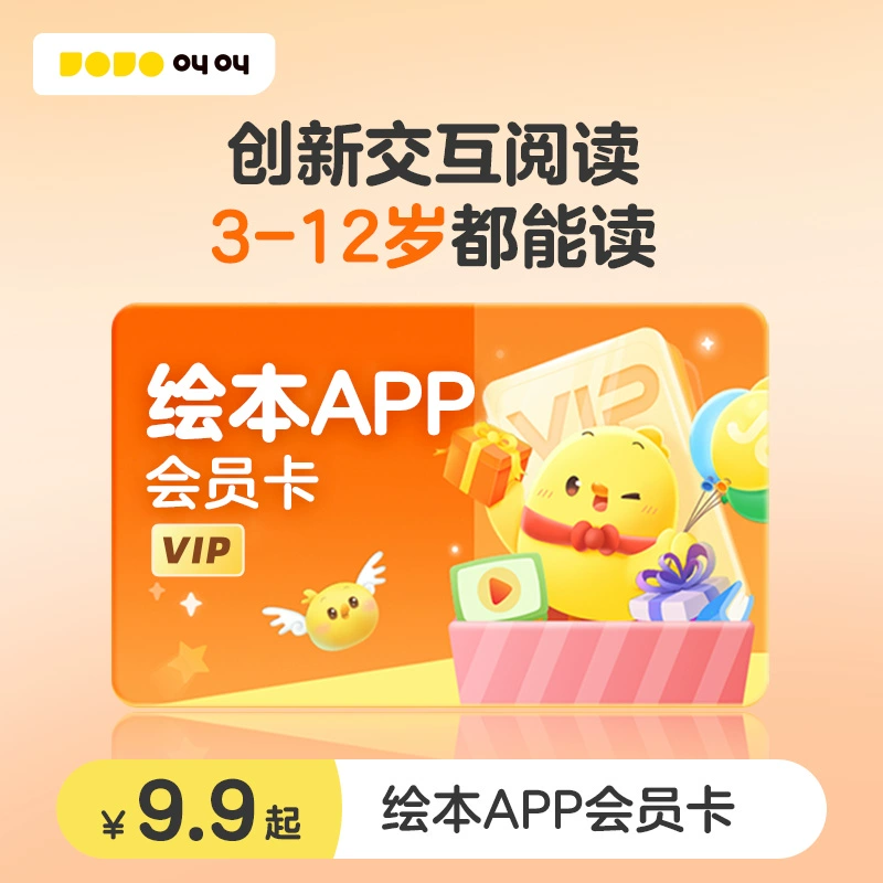 叫叫阅读app下载-叫叫阅读App：专为孩子打造的阅读平台，绘本故事生动有趣