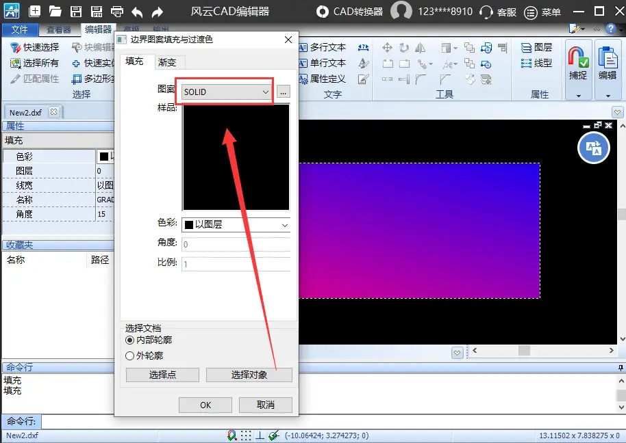 autocad删除多余的线_cad怎么删除多余的线_cad2004删除多余的线段