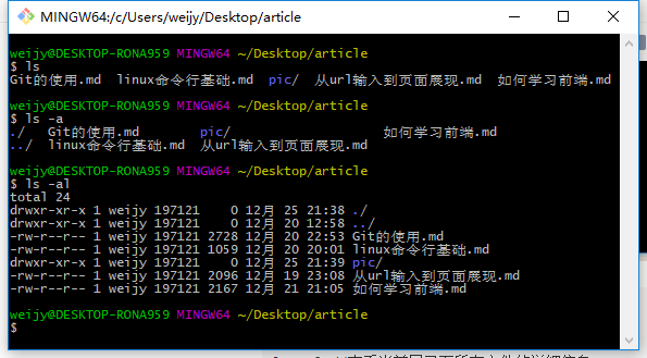 命令作用是什么_命令指的是_mkdir命令的作用是