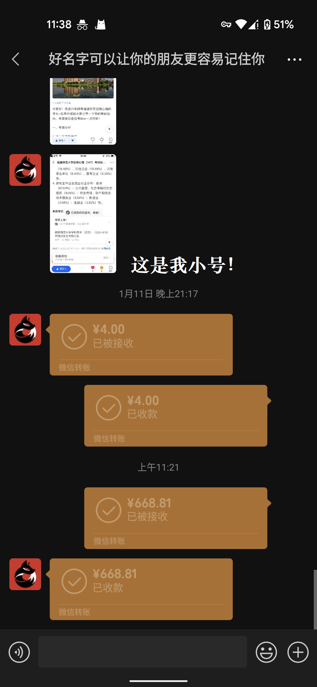 微信怎么冻结自己的账户_冻结账户微信支付宝也会冻结_冻结账户微信会冻结吗