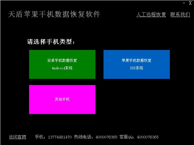 iphone卖旧手机_苹果5s旧手机能卖多少钱_二手苹果5s卖废品