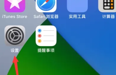 苹果快捷屏幕录制_iphone快捷录屏_苹果怎么设置录屏快捷键