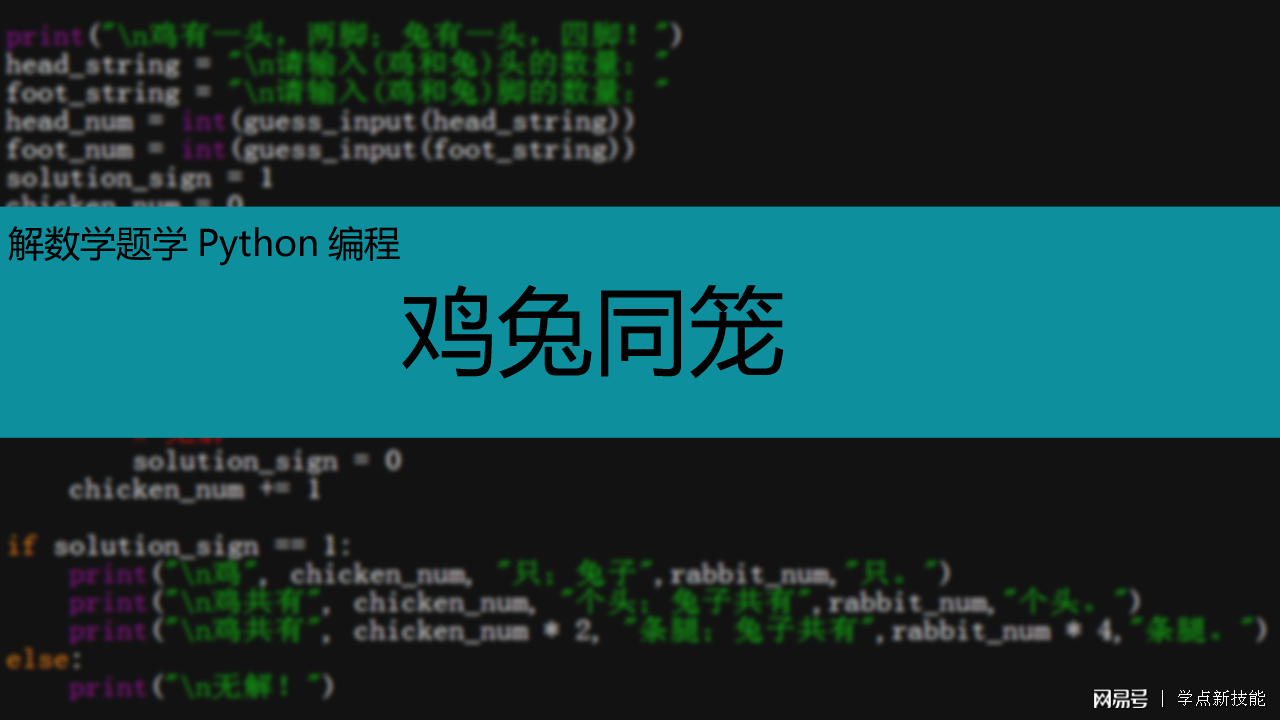 python用for循环实现n的阶乘_pythonfor循环阶乘_pythonfor循环求阶乘