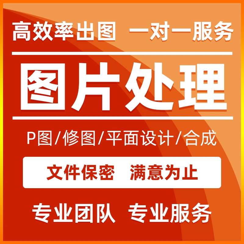 把两张图片合成一张怎么弄-图像处理软件实现图片合成的经历及技巧分享