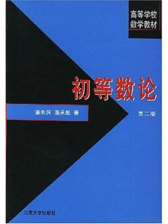 判断素数的方法_判断素数_判断素数C语言代码