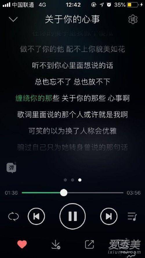 抖音上一男的哭腔唱的歌曲-抖音男生哭腔唱歌，简单歌词道出内心深处情感，勇敢真诚令人动容