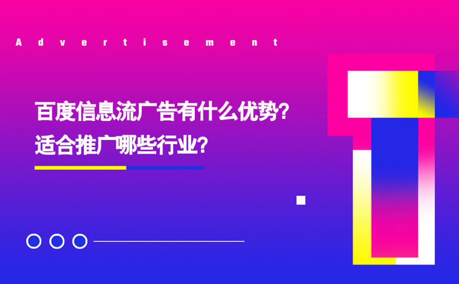 百度有专做优化的没_百度app优化_百度优化软件