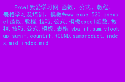 匹配相同项vlookup_怎么用函数匹配相同数据_vlookup函数两张表匹配相同数据