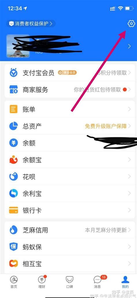 奇艺登录端爱个人手机怎么登录_爱奇艺手机端最多几个人同时登录_奇艺会员怎么登录