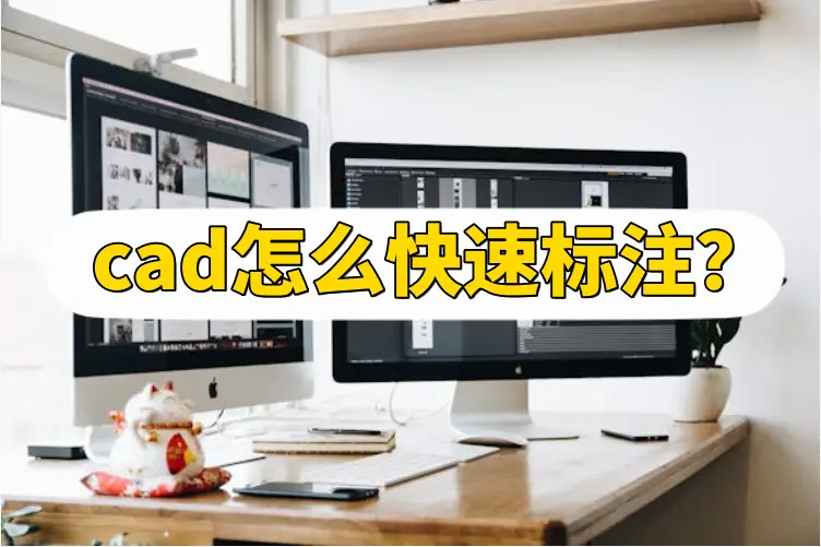 cad激活_激活cad的序列号和产品密钥_激活cad注册机是哪个